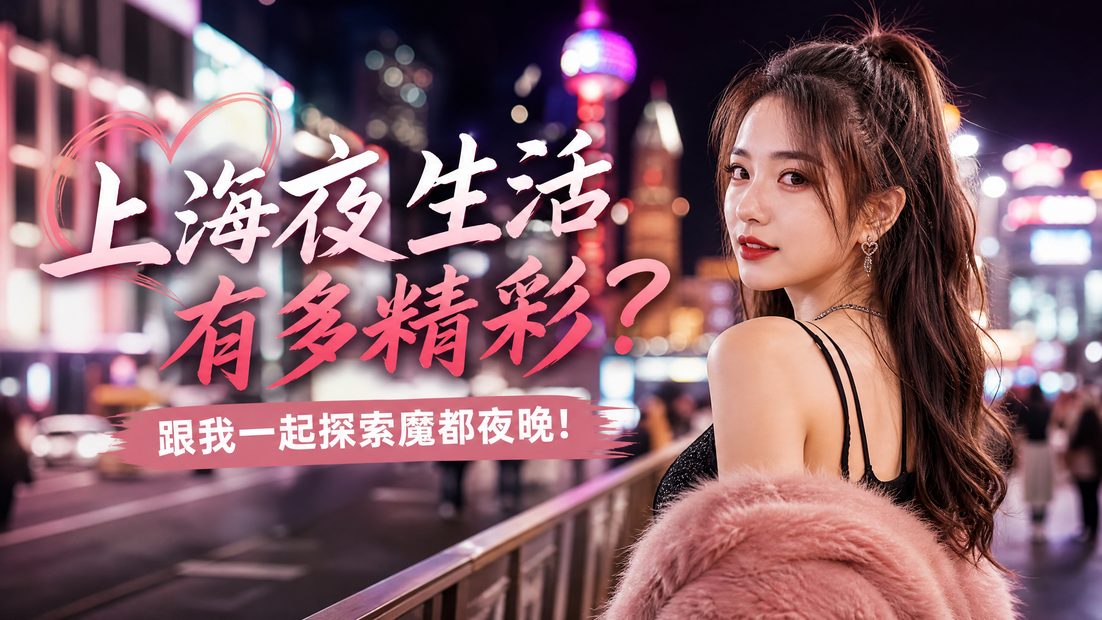 溏心 短视频教程